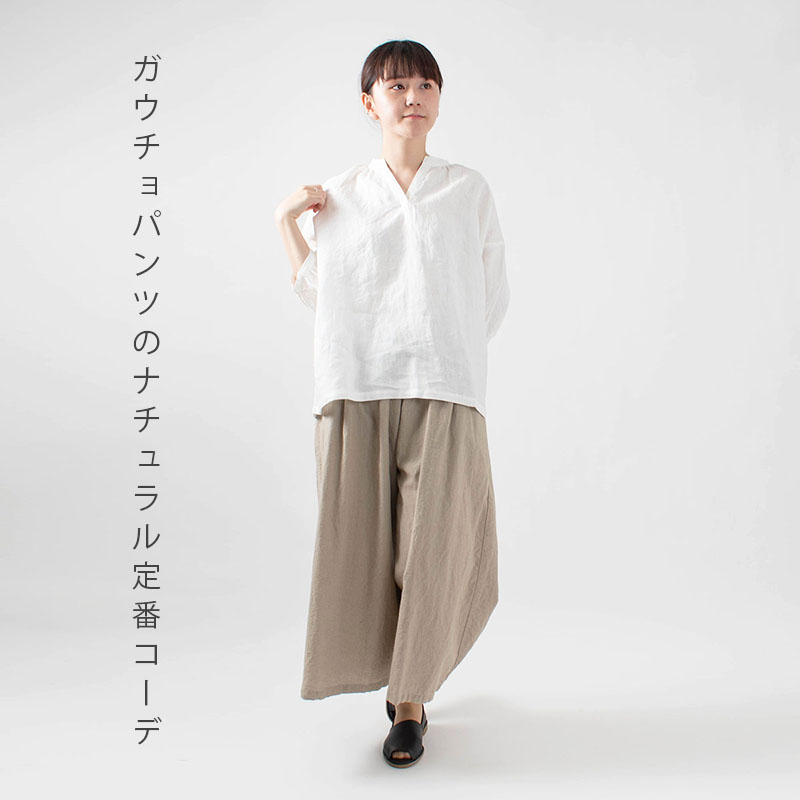 ナチュラルでシンプルなお洋服【08Mab】 - ナチュラル服のセレクト