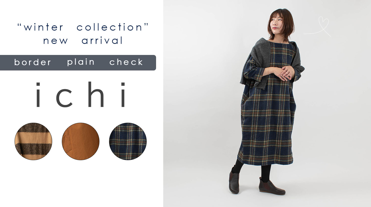 winter collection【ichi】 - ナチュラル服のセレクトショップFIRST