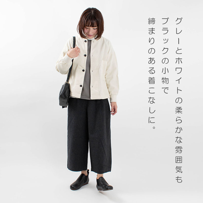 WHITE GRAY BLACK【Style Magazine】 - ナチュラル服のセレクト