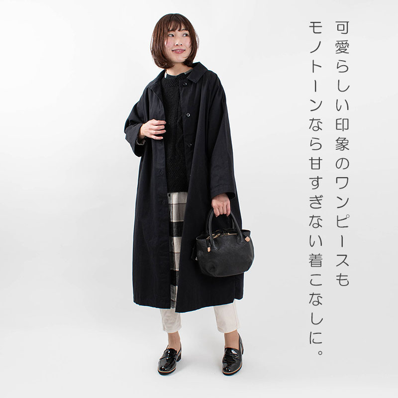 WHITE GRAY BLACK【Style Magazine】 - ナチュラル服のセレクト