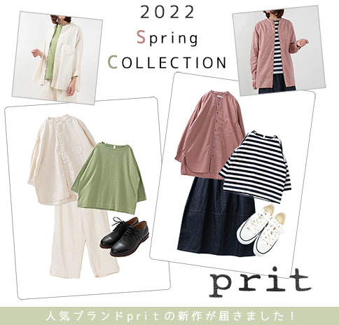 2022 Spring COLLECTION【prit】