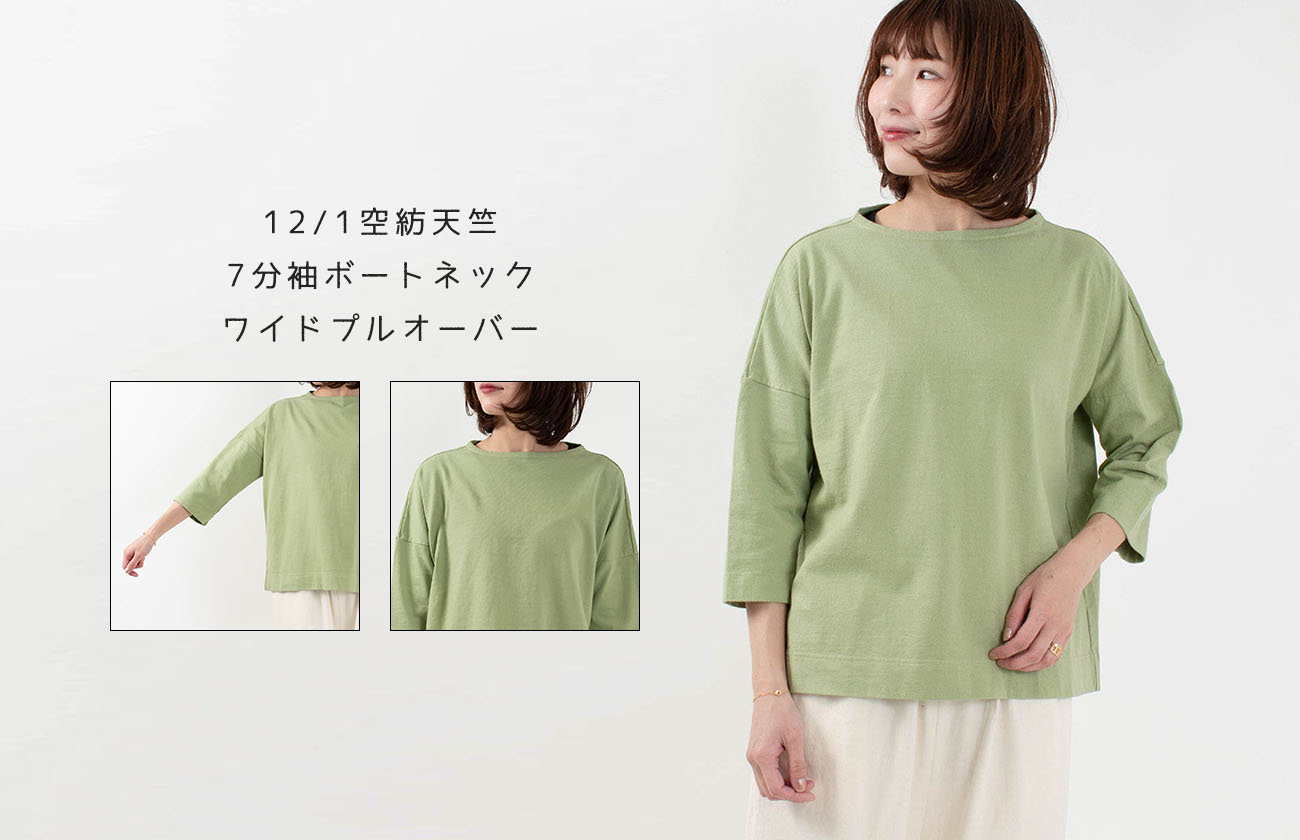 22 Spring Collection Prit ナチュラル服のセレクトショップfirst