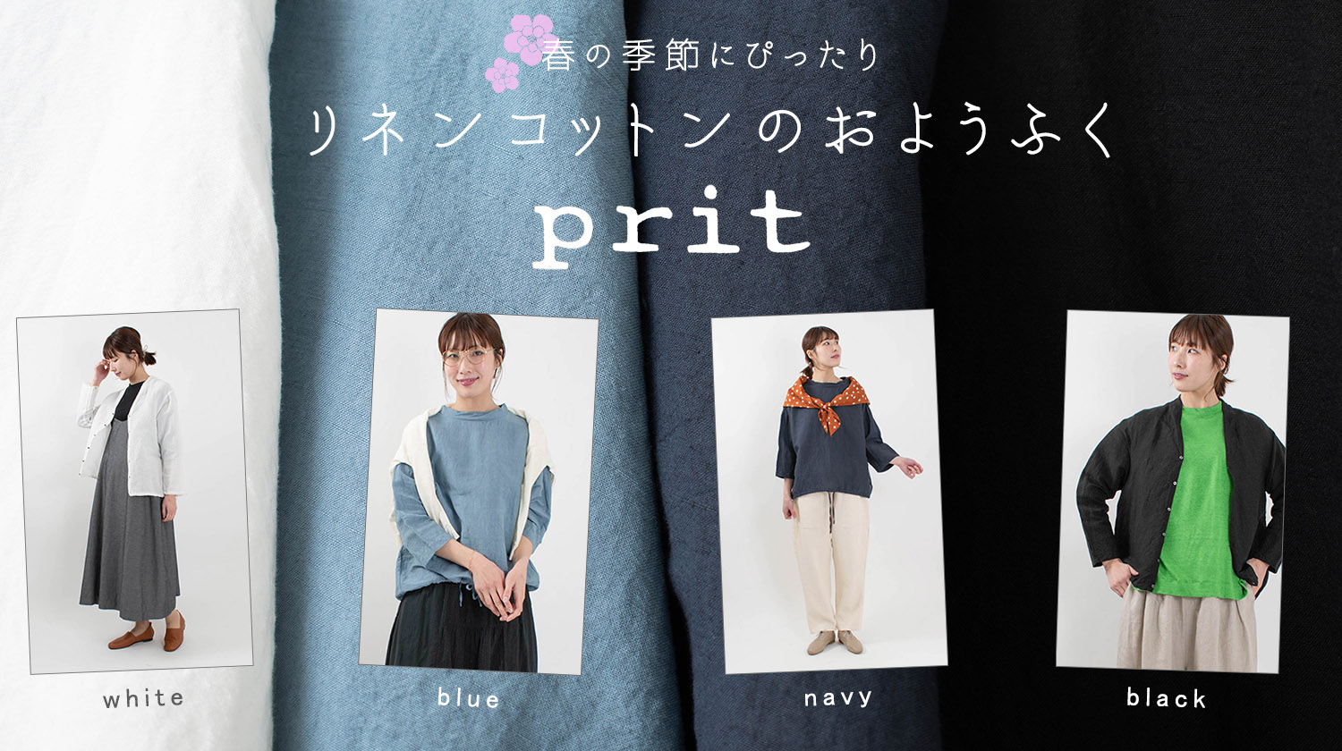 高い素材】 prit リネンコットンシャツジャケット | artfive.co.jp