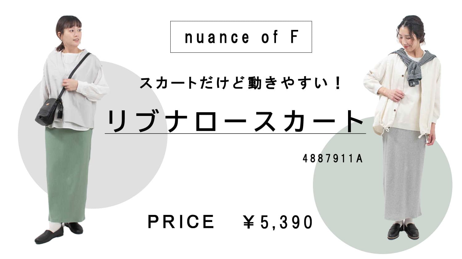 一覧イメージ