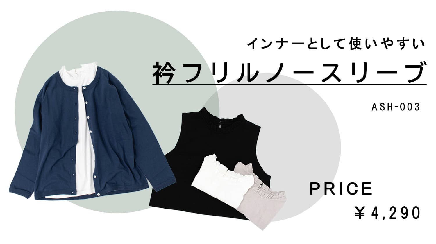 一覧イメージ
