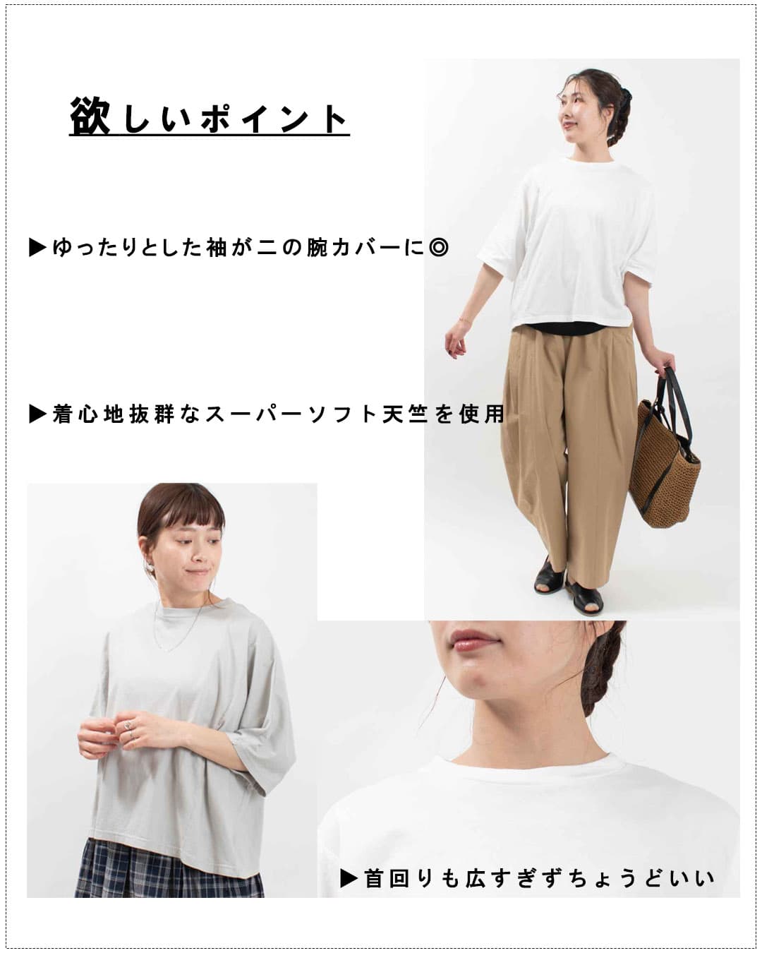 40・50代(婦人服・レディース服)の通販 – ナチュラル服のセレクト 