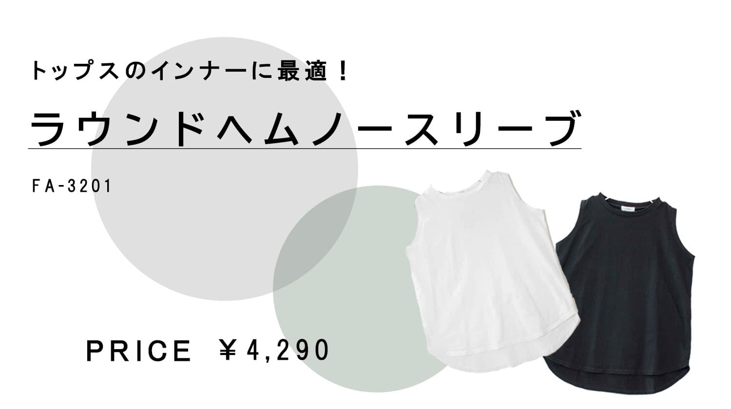 一覧イメージ