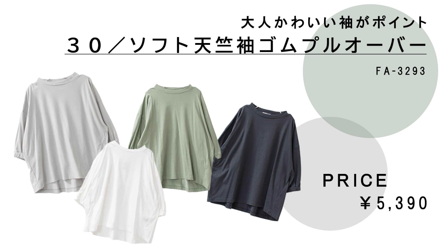一覧イメージ