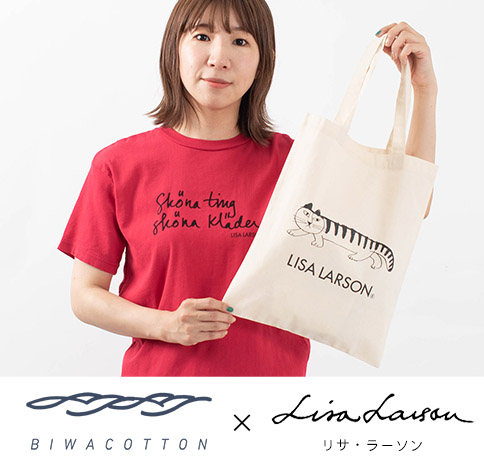 BIWACOTTON×Lisa Larson　コラボレーションT-shirt！