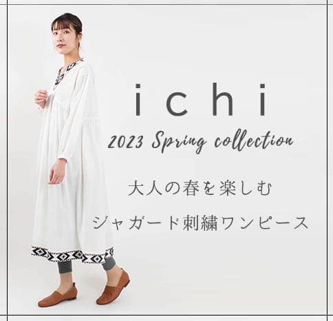 春を楽しむ、ジャガード刺繍ワンピース【ichi】