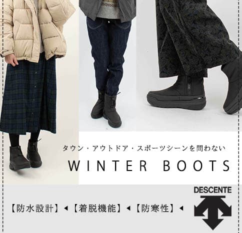 WINTER BOOTS【DESCENTE】