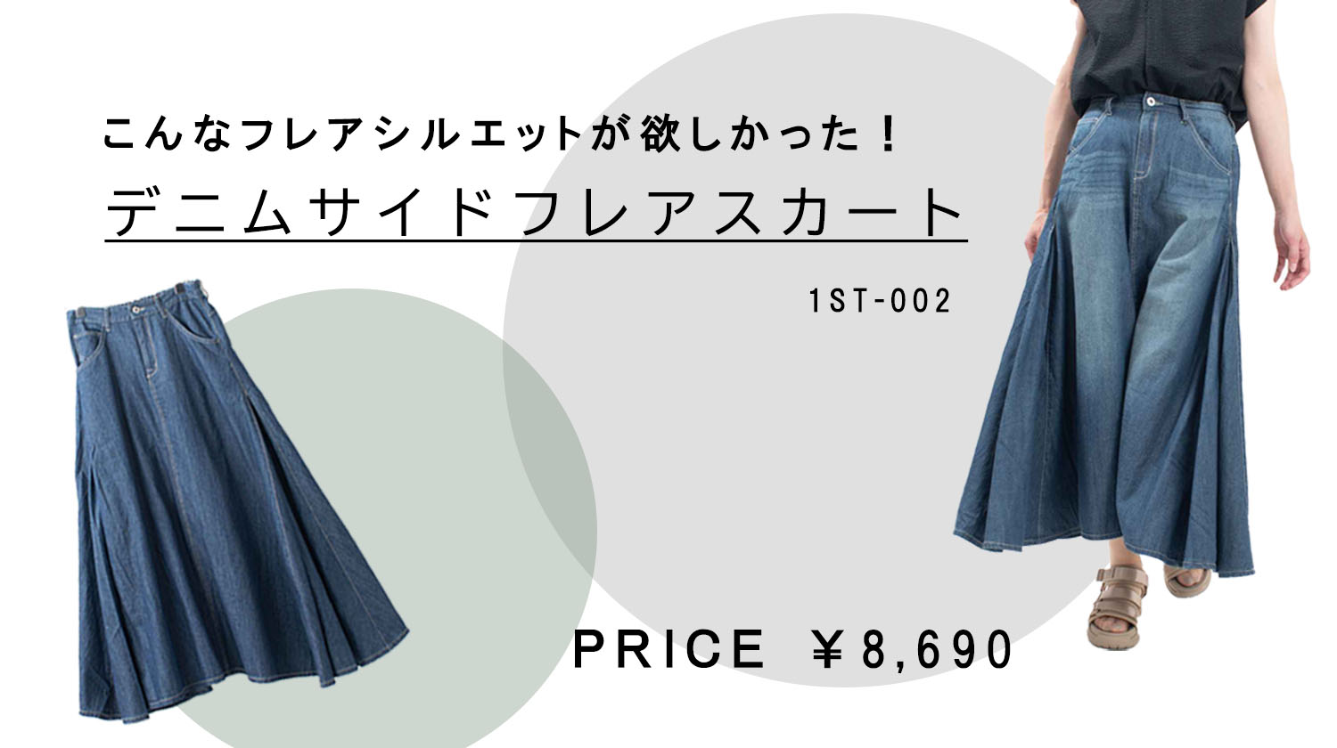 一覧イメージ