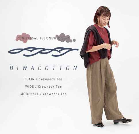 ”UNIVERSAL TEEのNEW カラー”【BIWACOTTON】