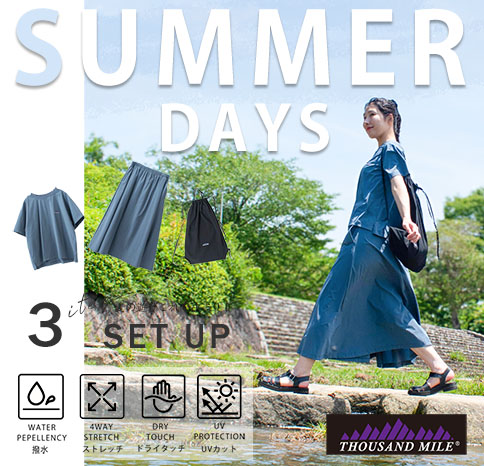 夏の遊びにおすすめ！【THOUSAND MILE】のセットアップ！