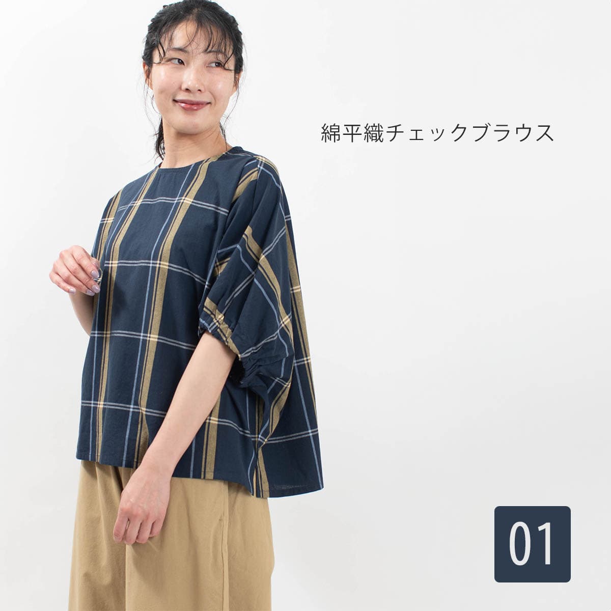 一覧イメージ