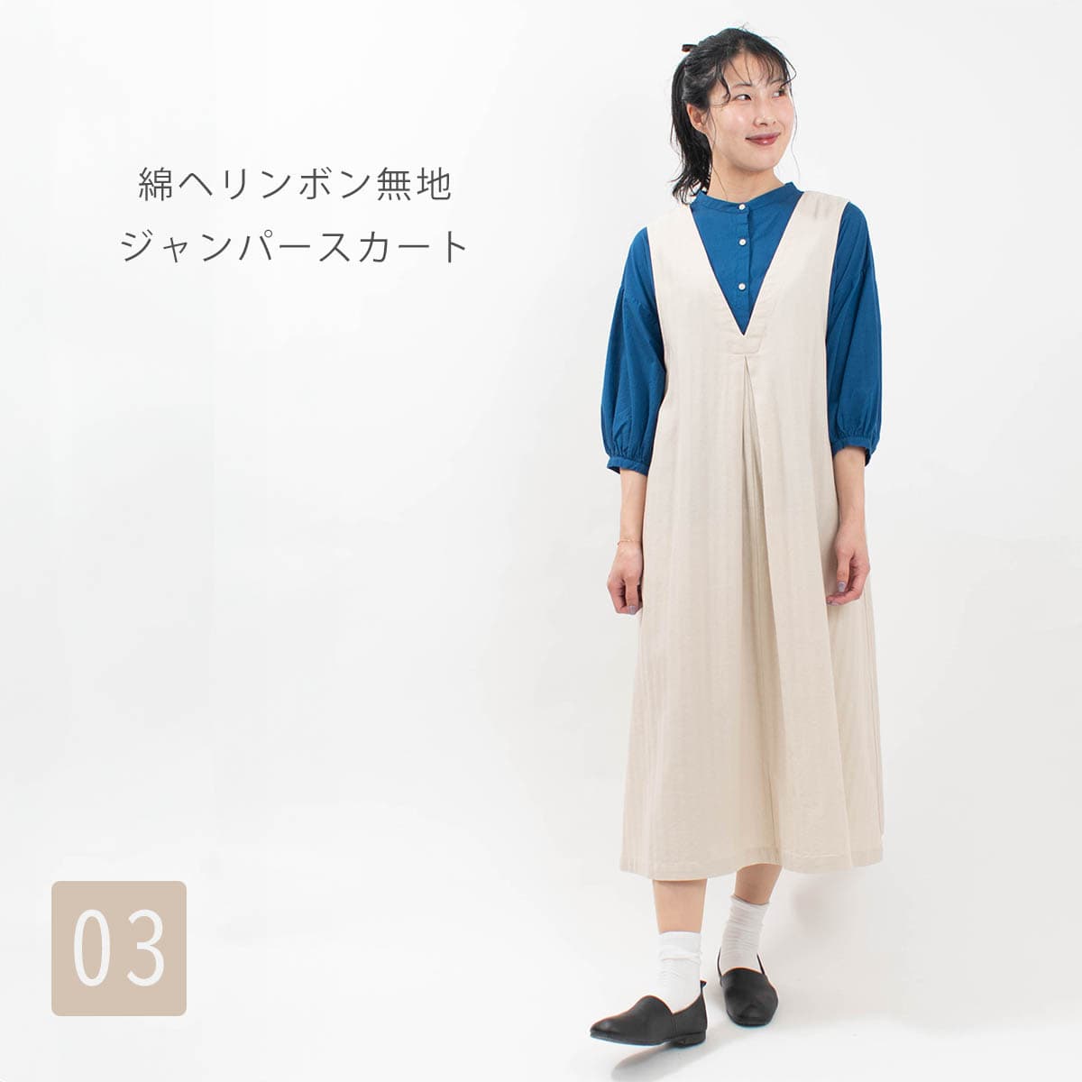 一覧イメージ