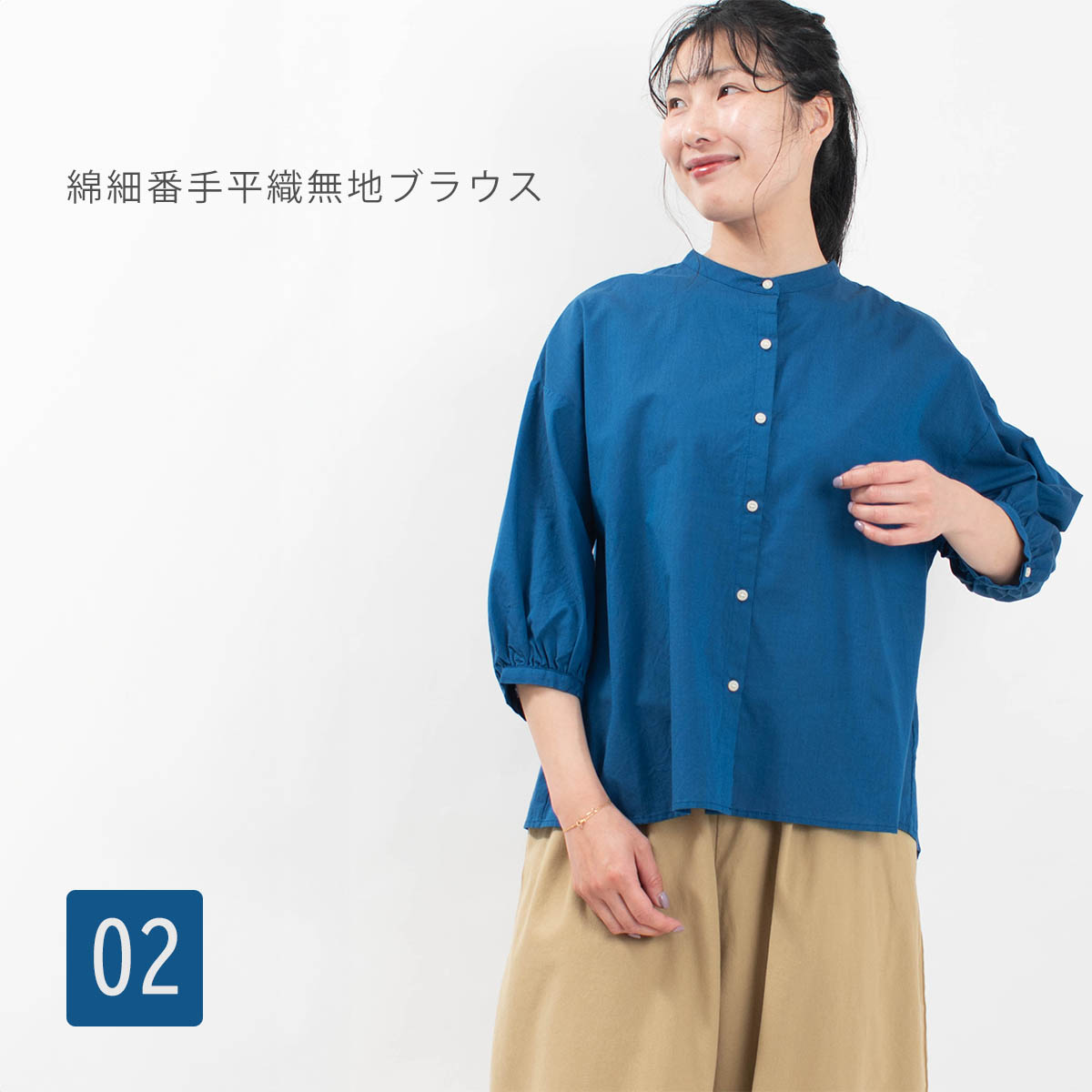 一覧イメージ