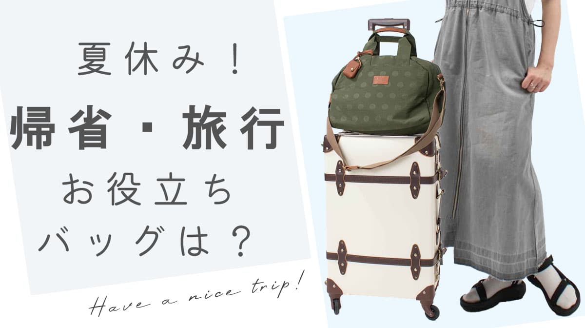 メインイメージ