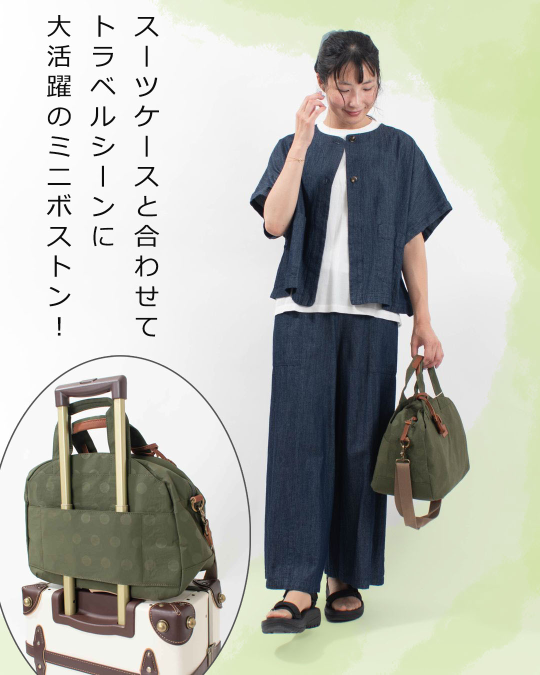 一覧イメージ