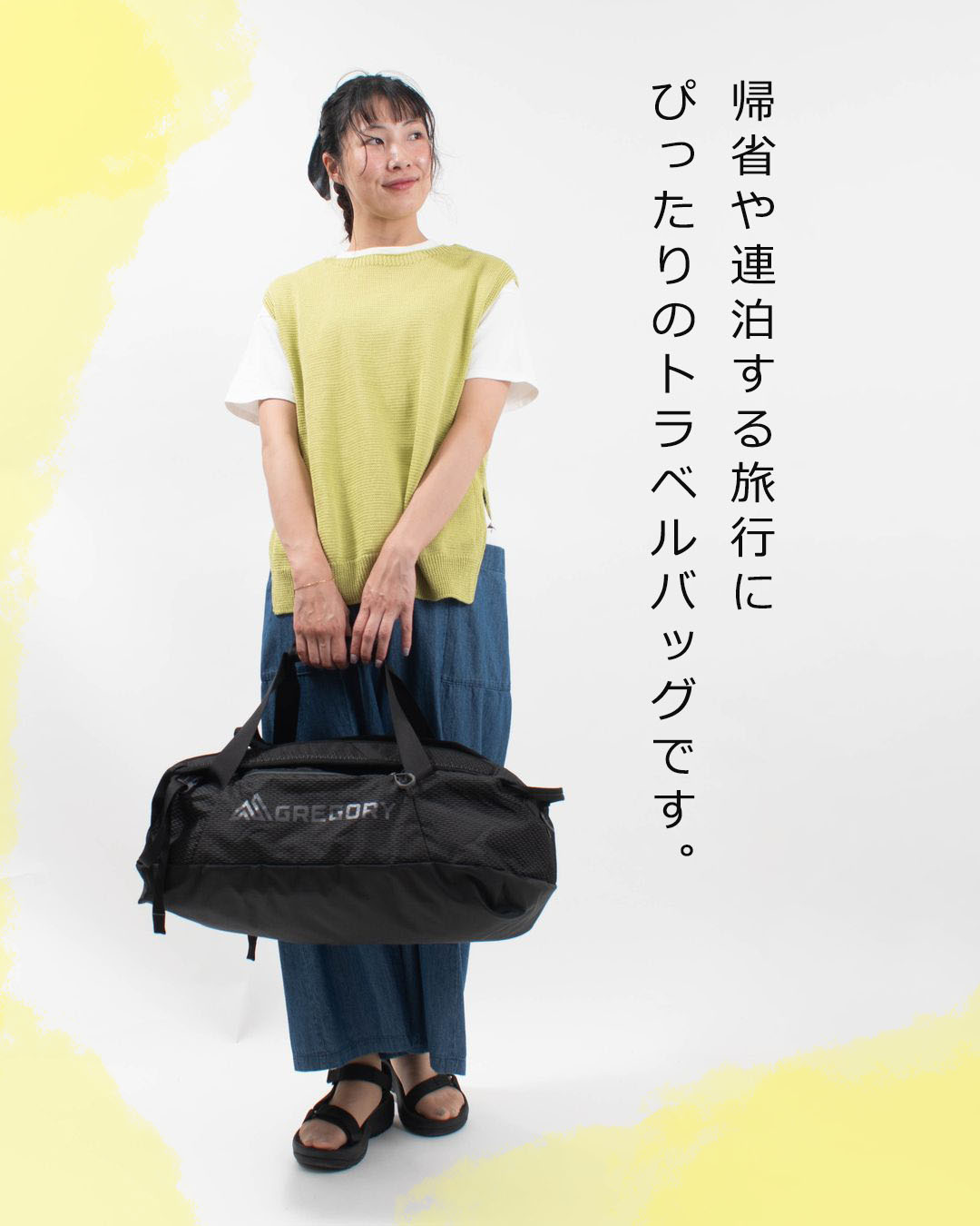 一覧イメージ