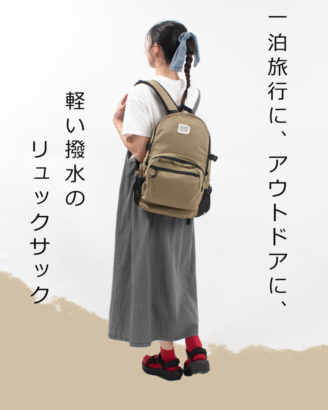 一覧イメージ