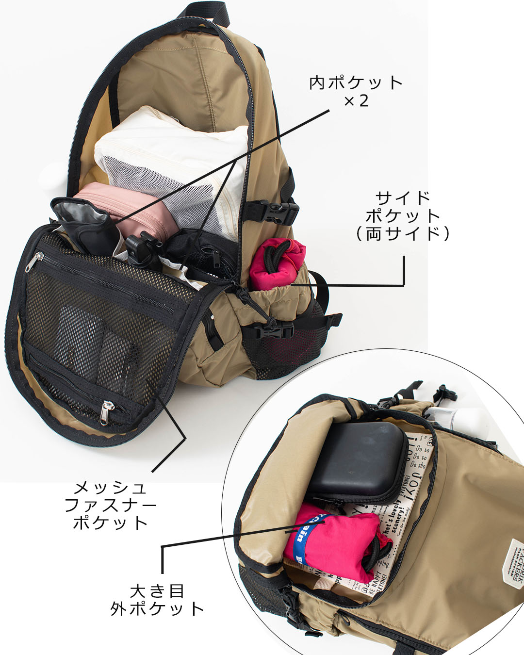 一覧イメージ