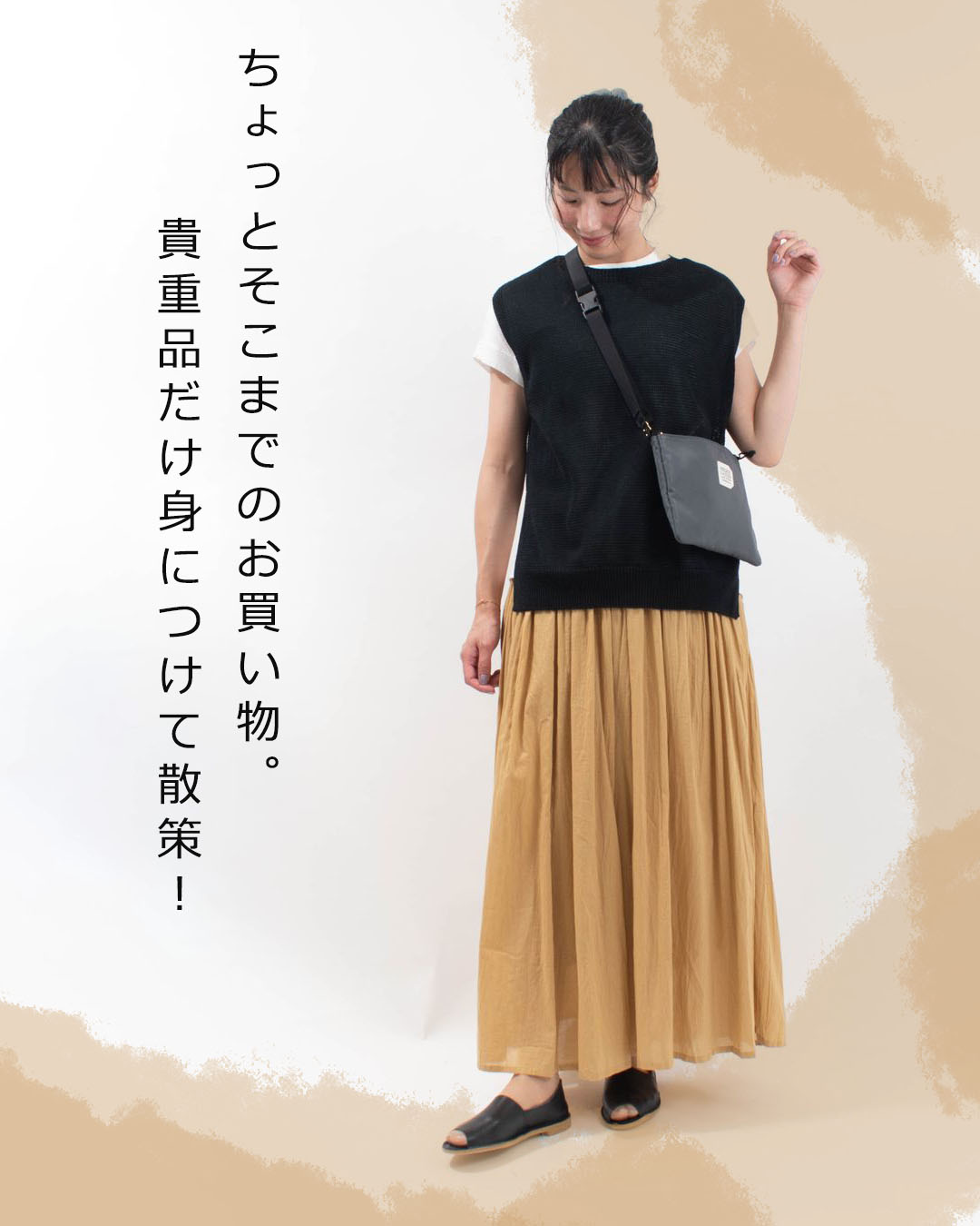 一覧イメージ
