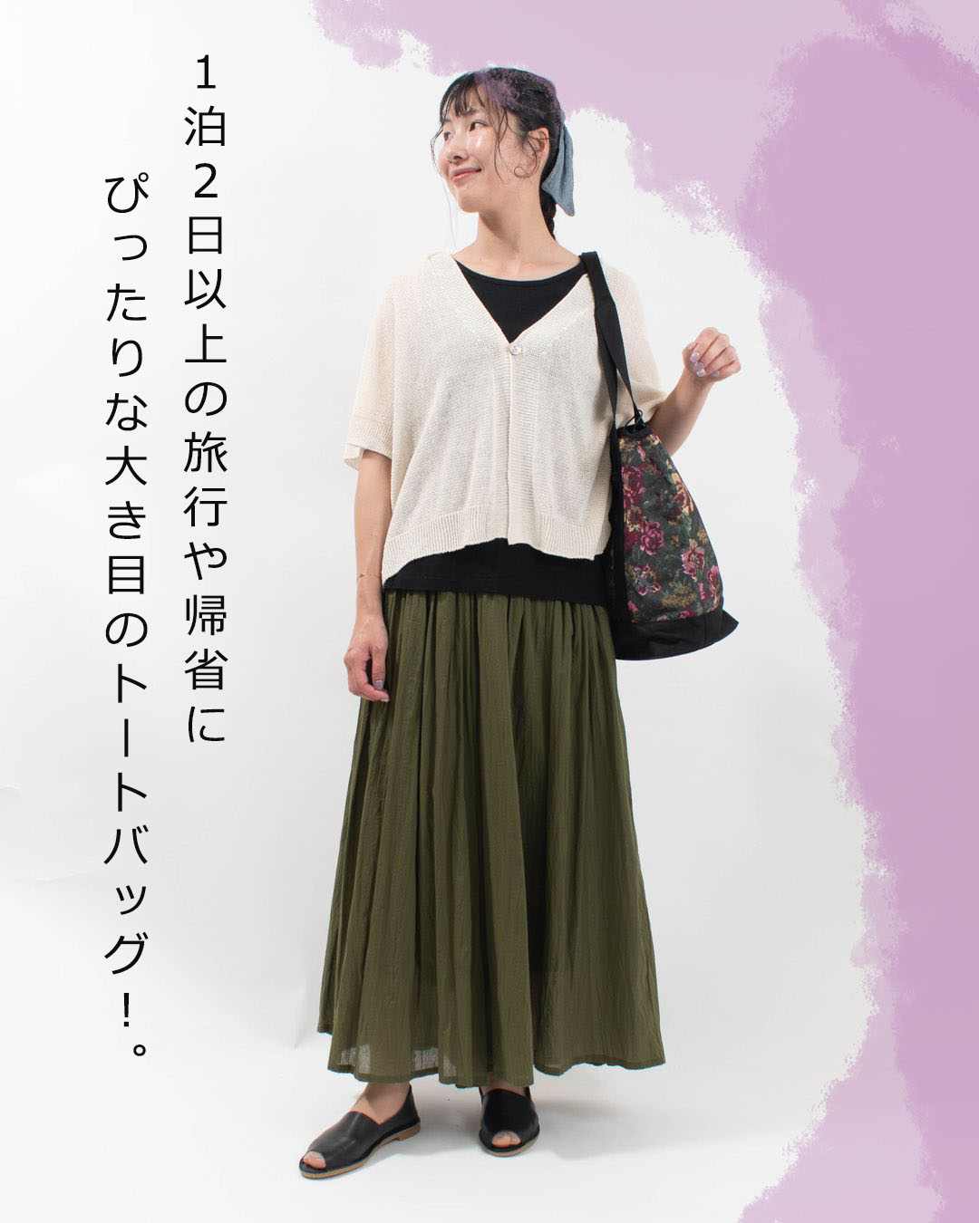 一覧イメージ