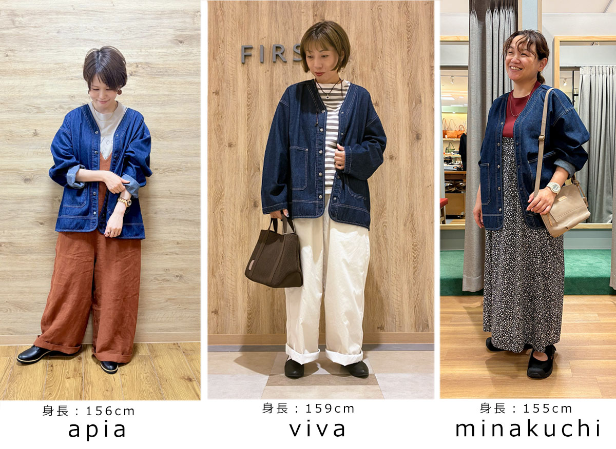 デニムのプロが仕立てた毎日着たくなる一枚。 - ナチュラル服の 