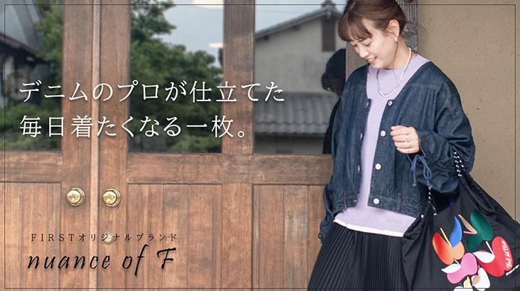 メインイメージ