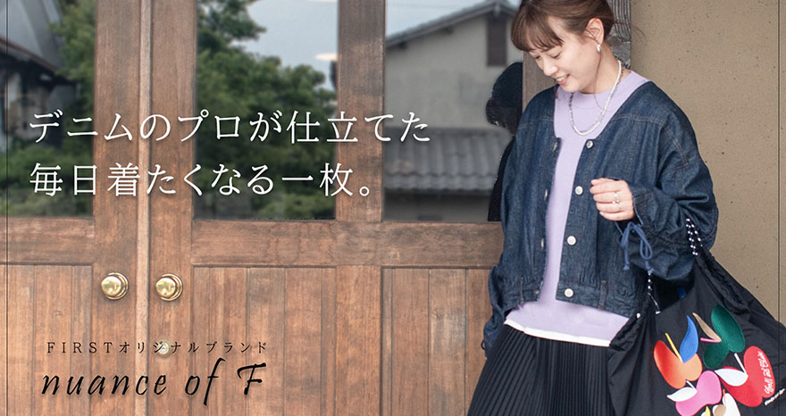SOLEIL さま専用 SUN VALLEY 日本製品染ボイルギャザー8分袖シャツ｜ナチュラル