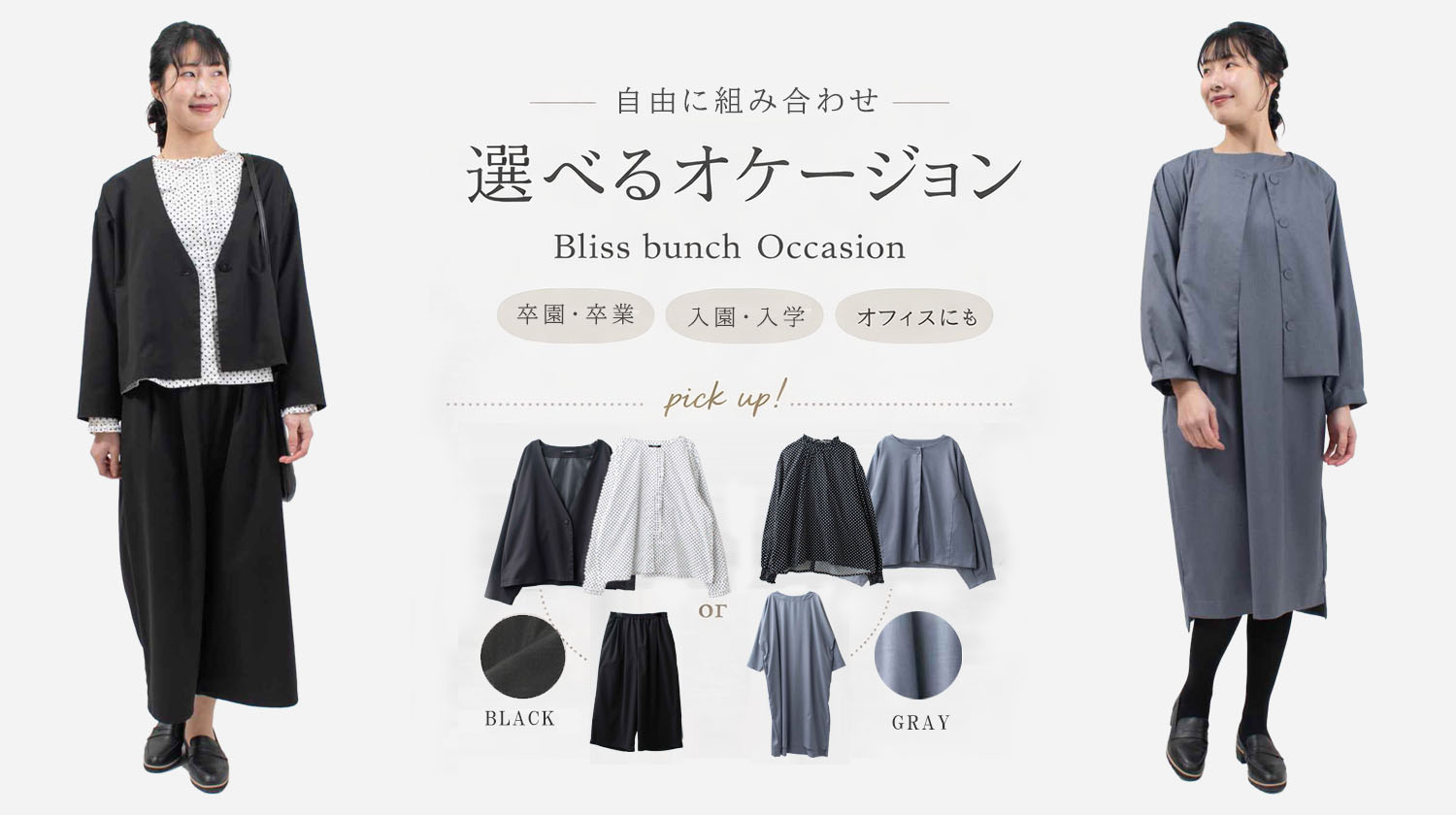 メインイメージ