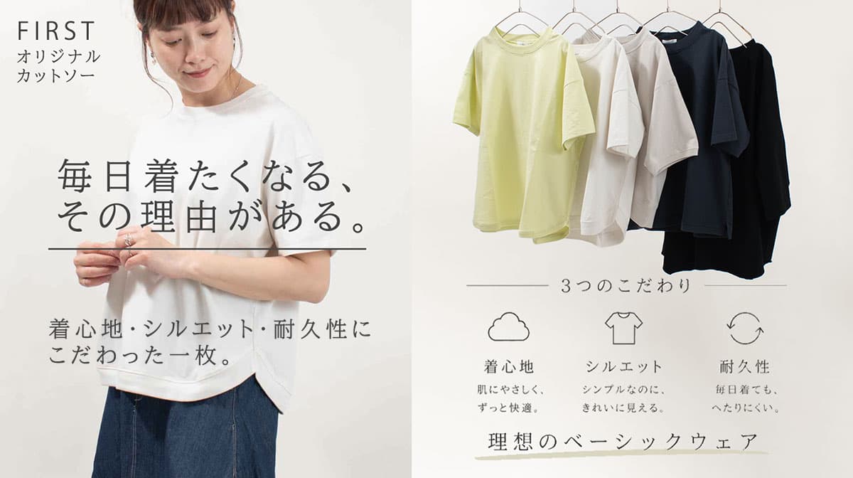 メインイメージ