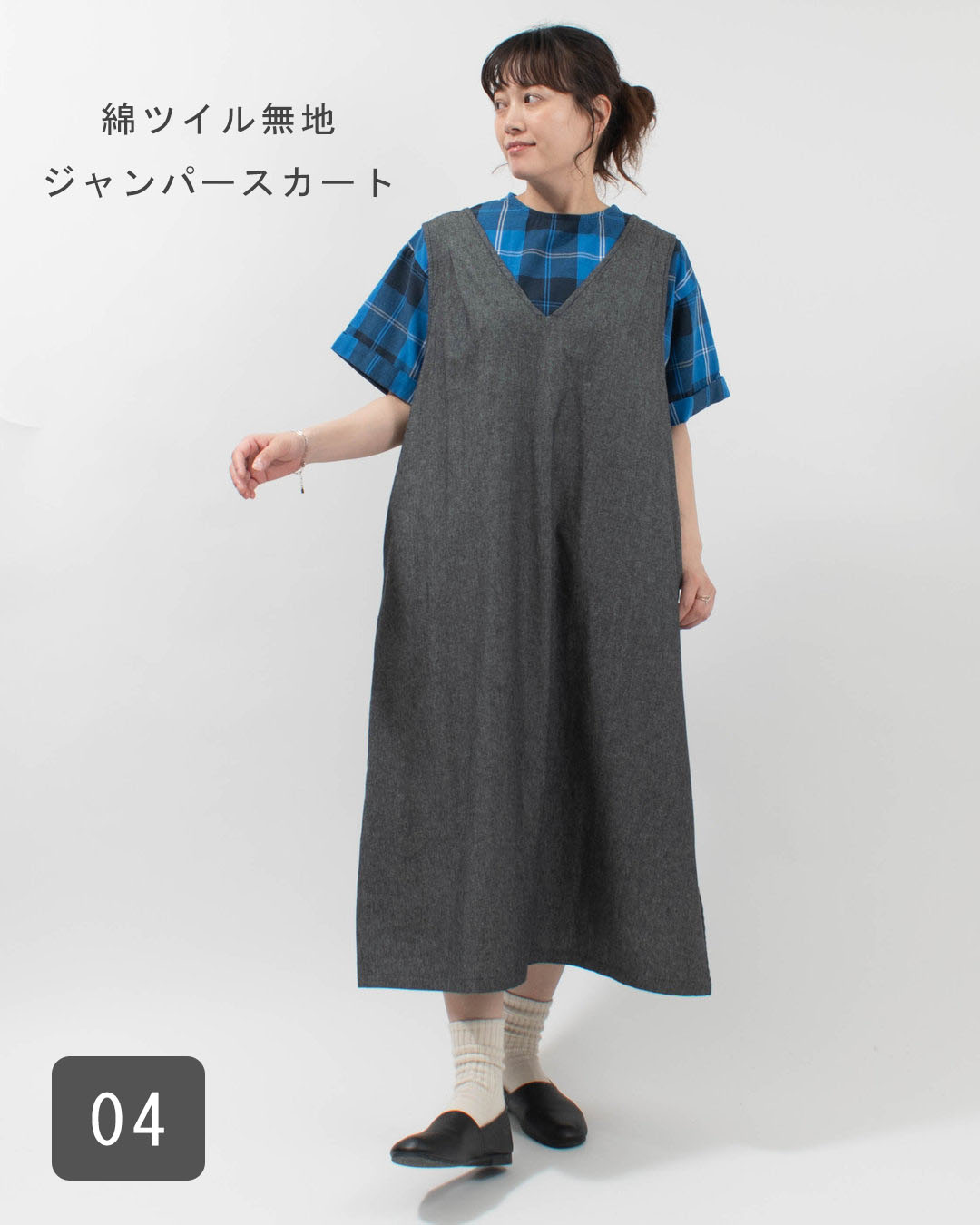 一覧イメージ
