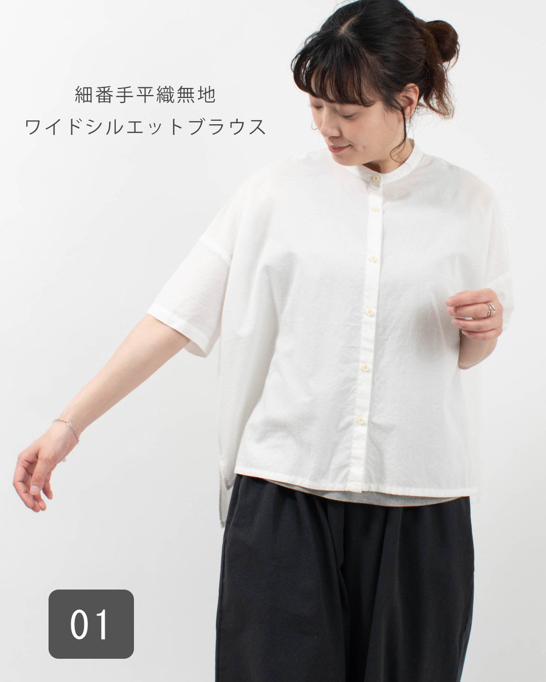 一覧イメージ