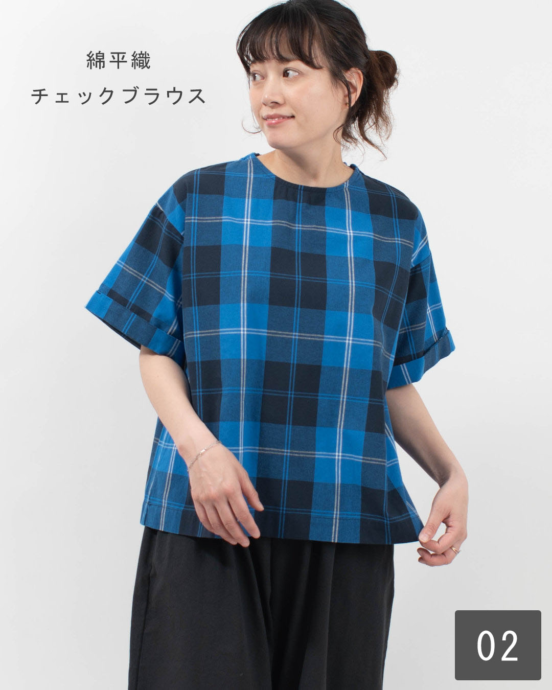一覧イメージ