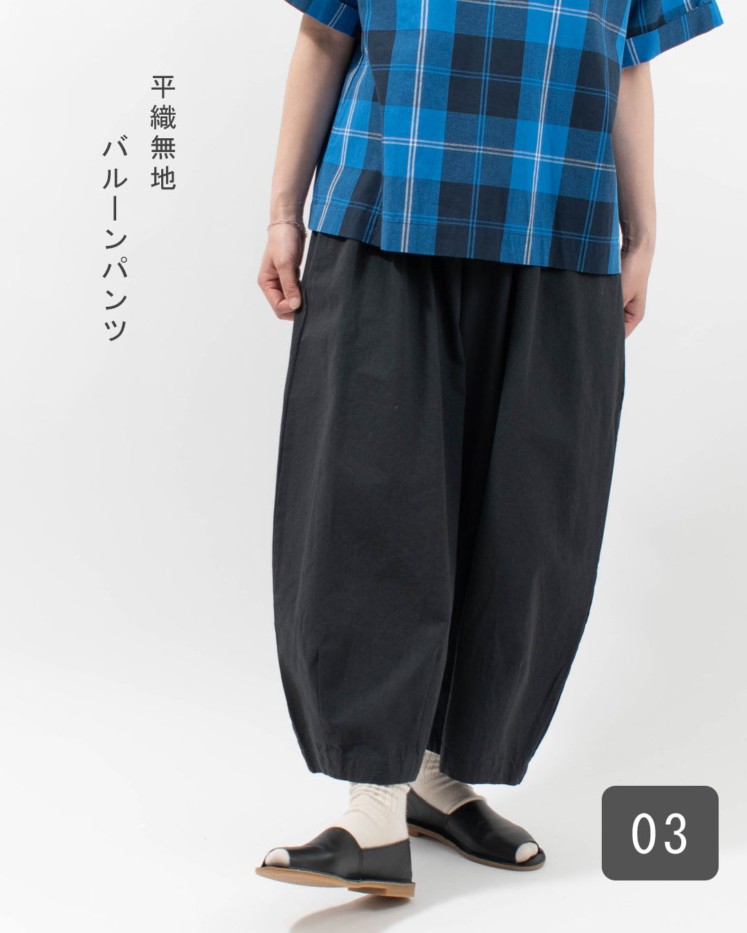 一覧イメージ