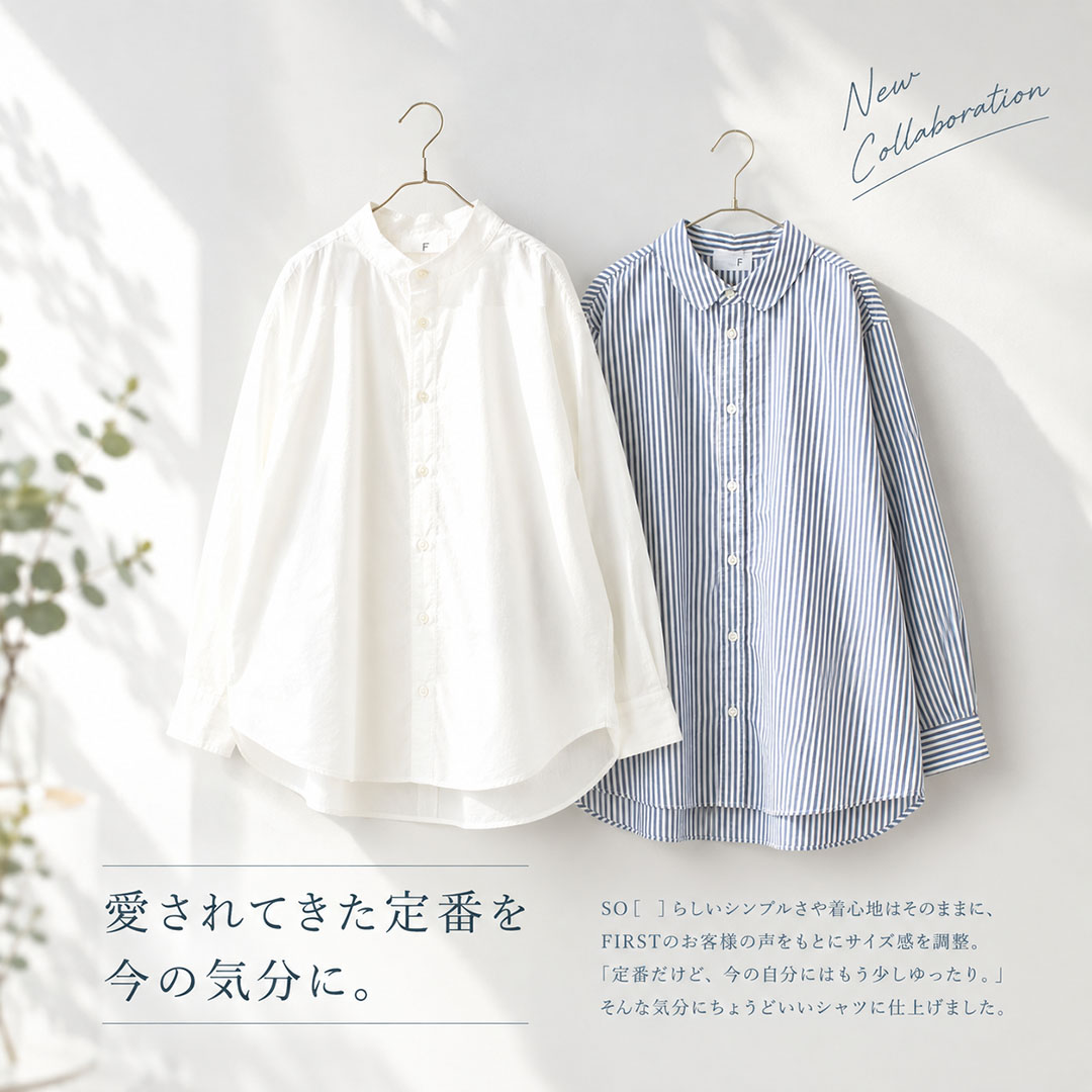 一覧イメージ