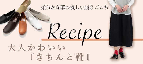 ナチュラル服・ナチュラルファッションの通販ならFIRST公式通販
