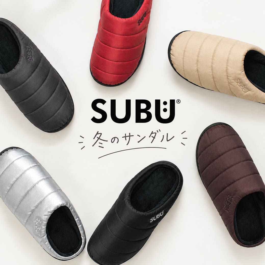 SUBU 