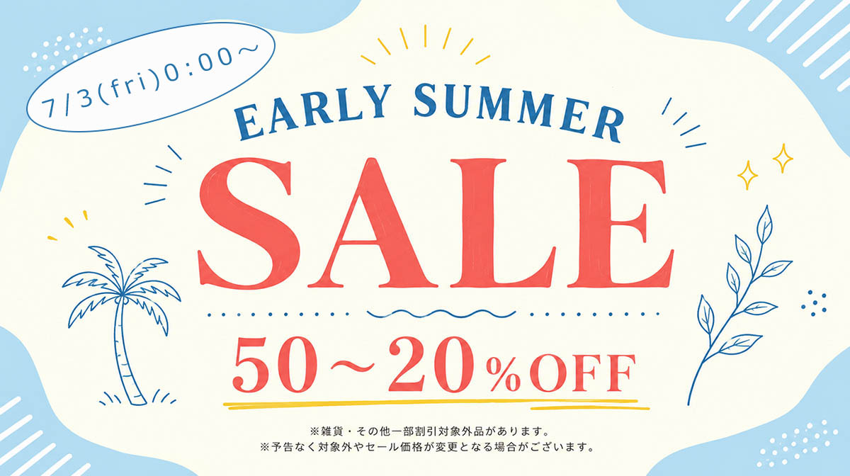7/3 0:00～　EARLY SUMMER SALE