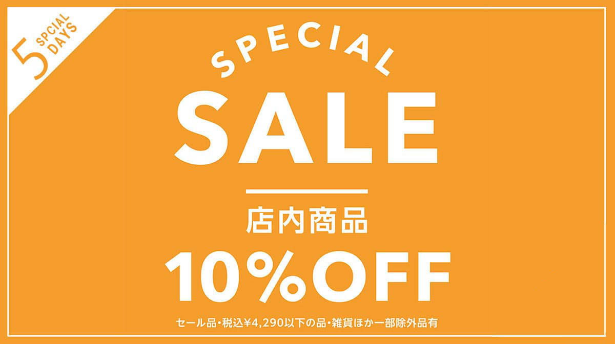 6/6 SALE