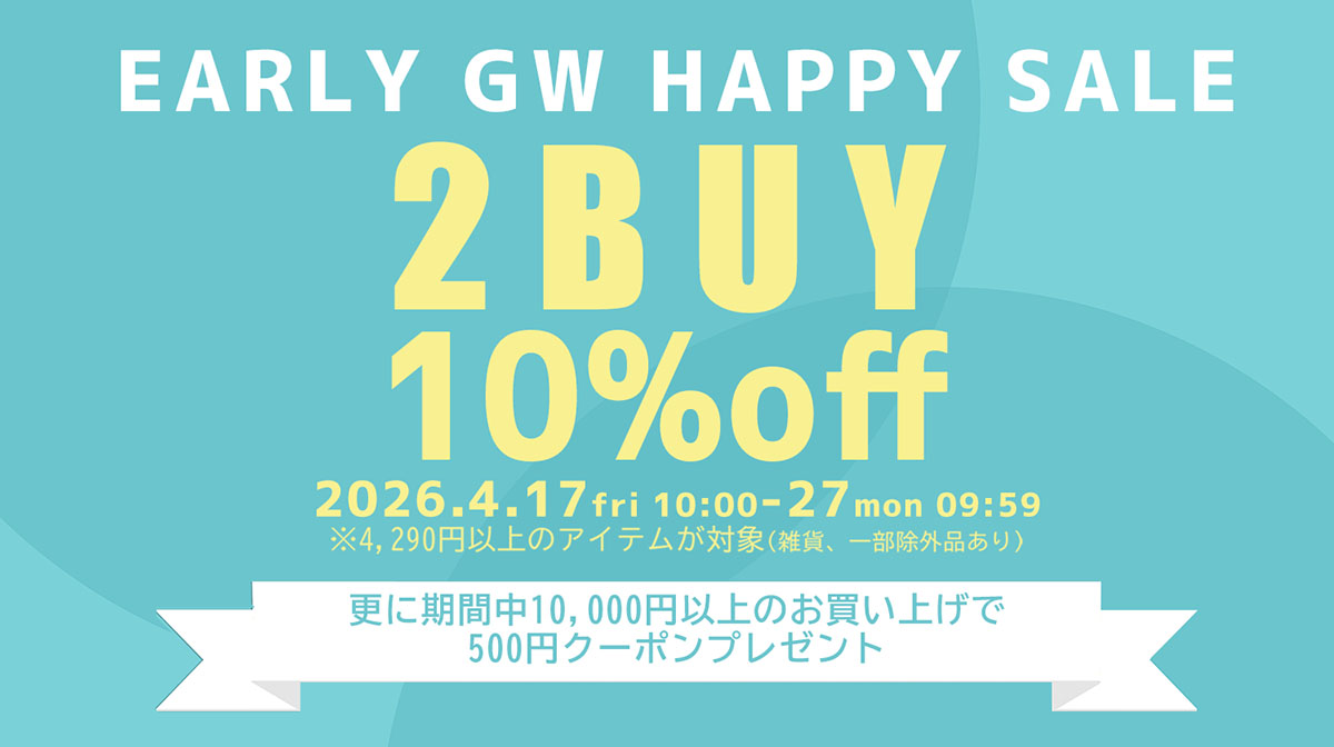 4/17～4/27 EARLY GW HAPPY SALE