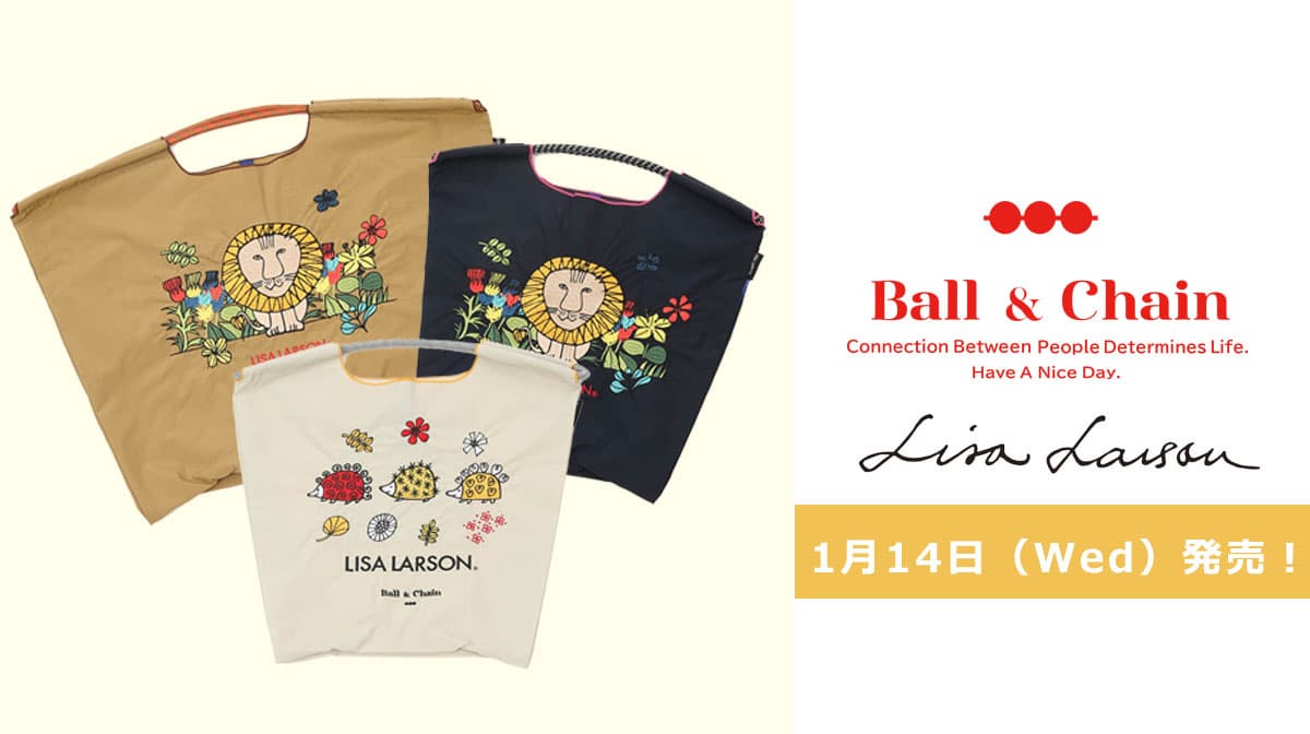 リサ・ラーソン