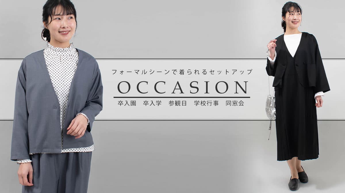 Occasion
