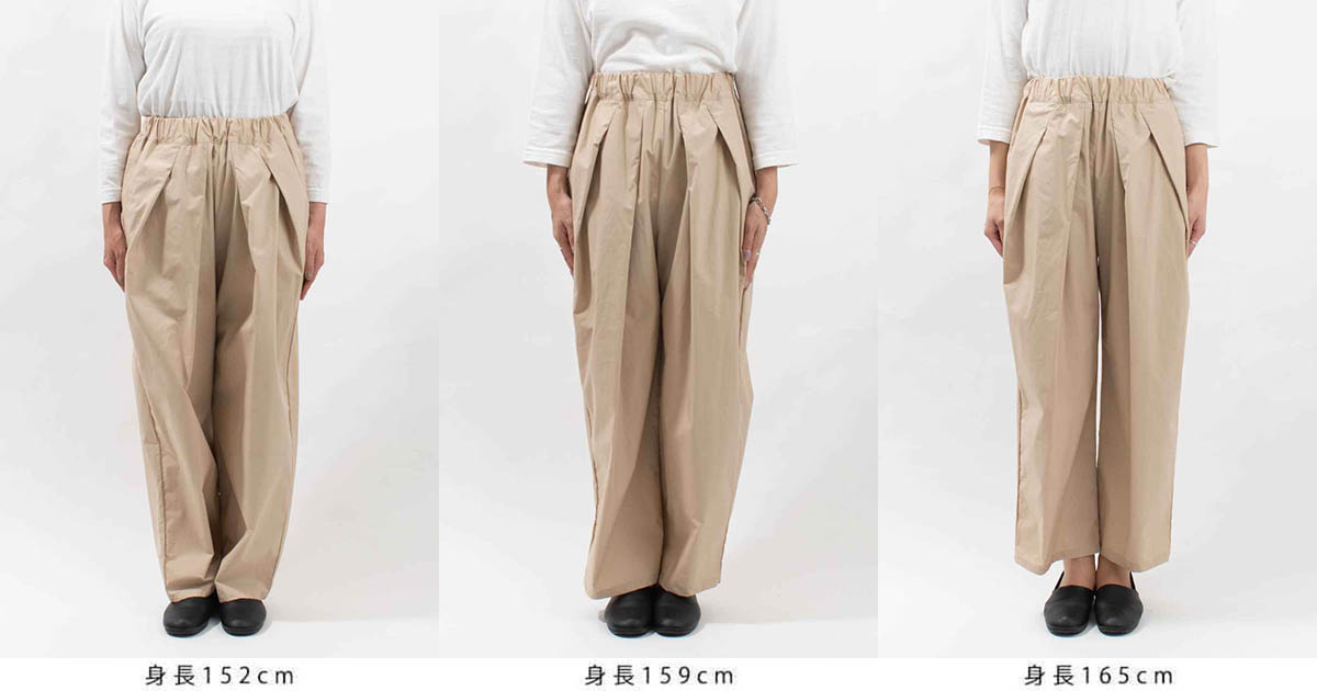 NARU 40タイプライターエアフロータックパンツ｜ナチュラル