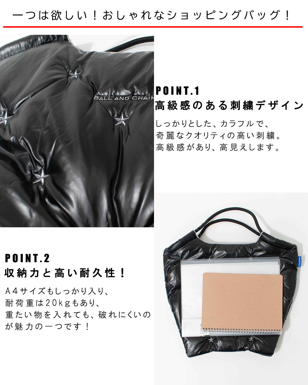 Ball＆Chain 中綿バッグ Mサイズ【正規品】｜ナチュラルファッション