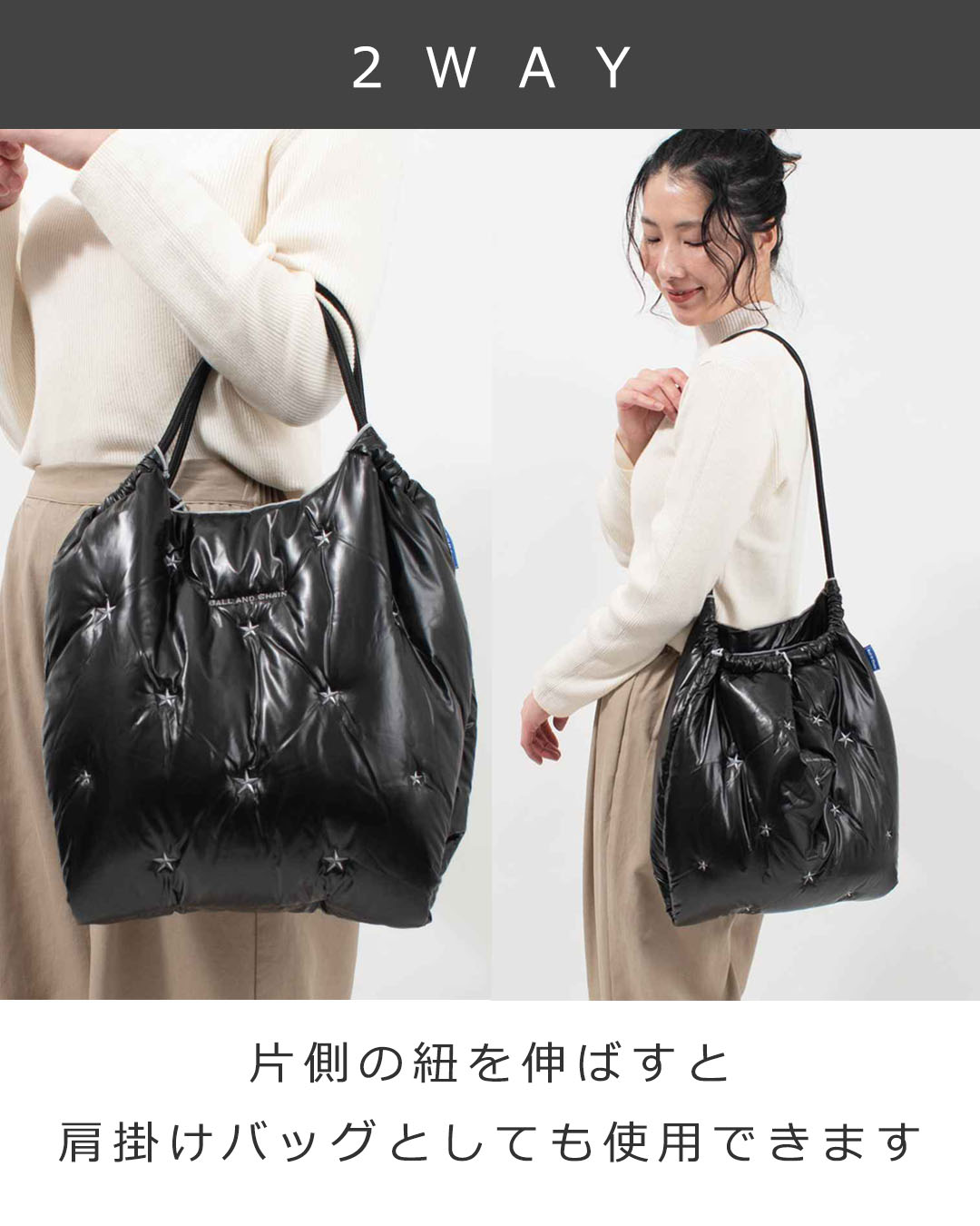 Ball＆Chain 中綿バッグ Mサイズ【正規品】｜ナチュラルファッション