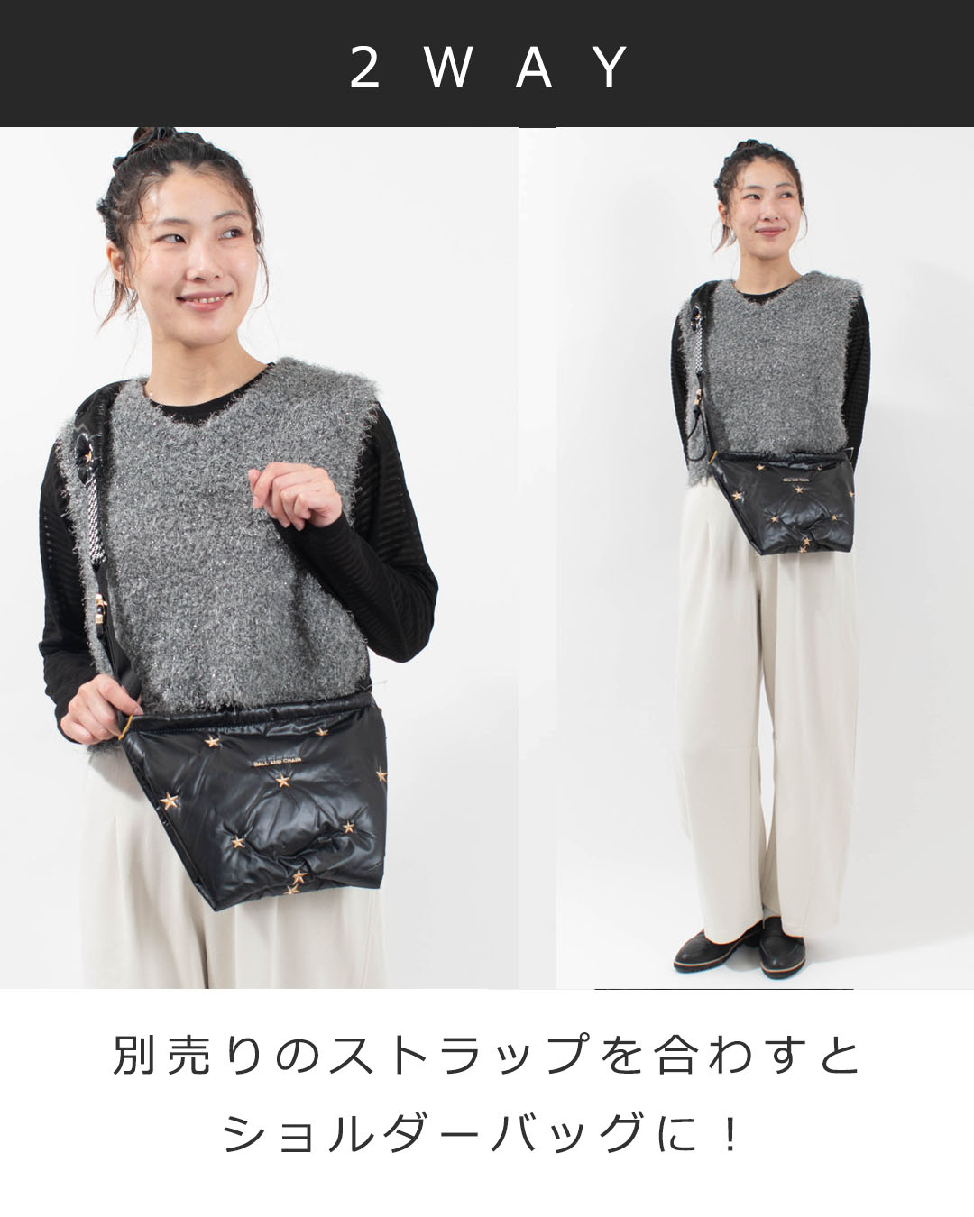 BANDC-BONDING-P Ball&Chain 中綿ポーチ【正規品】