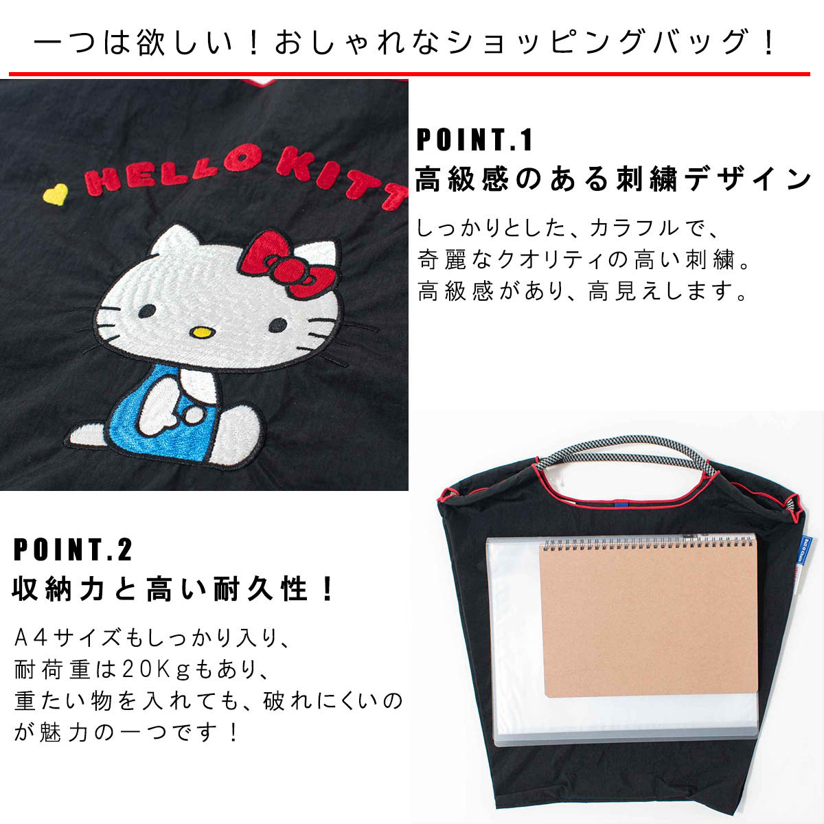 Ball＆Chain HELLO KITTY Model Mサイズ【正規品】 FIRST